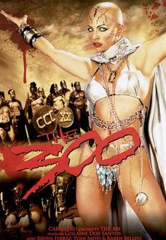 300女壮士
