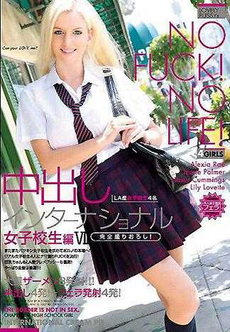 中出国际学校 女高中生篇 VII