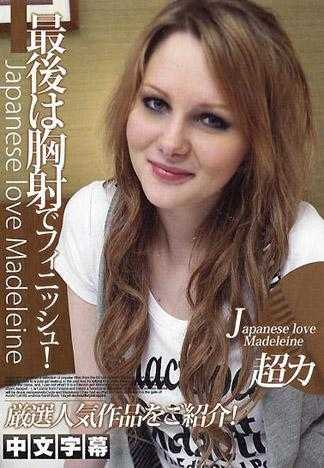日本に来ている日本人大好きな外国人は簡単にやらせてくれるのか検証してみました！