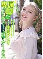(Exclusive) Melody Hina Marks Japanese Hospitality No.3 Tokyo Reverse Pick Up Edition