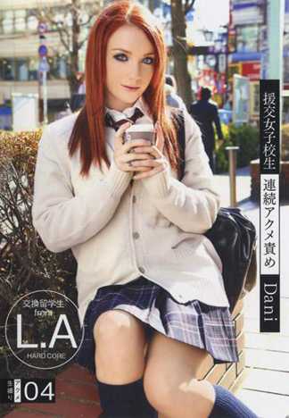 Schoolgirl