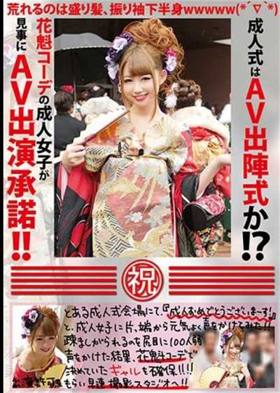 High-Ranking Courtesan Girls Successfully Agree to Appear in Porn!