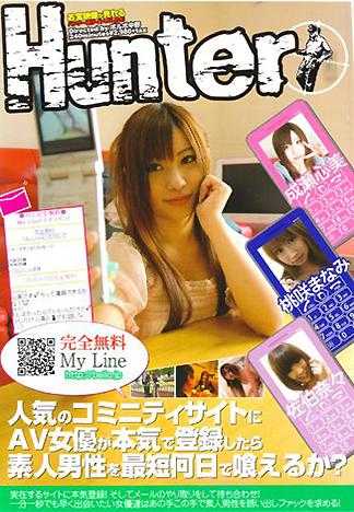 人気のコミニティサイトにAV女优が本気で登録したら素人男性を最短何日で喰えるか？
