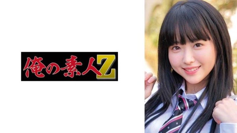 230ORECO-981 Kirari-chan
