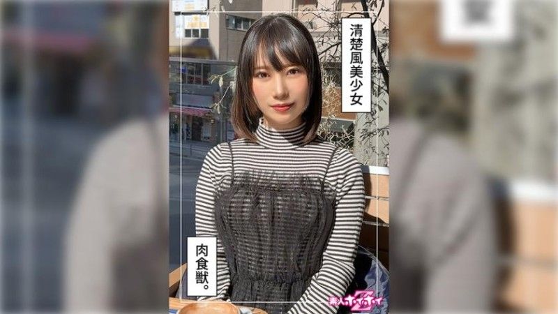 420HOI-335 Mahina (20) Amateur Hoi Hoi Z,Amateur,Documentary,Gonzo,Beautiful Girl,Slender,Slut,Lotion,Facial