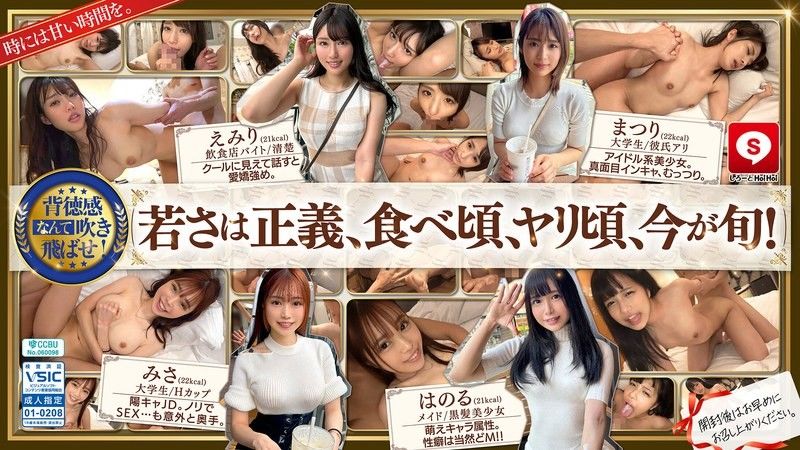 Hoihoi Cute #14 Amateur Hoihoi Z,personal shooting,one night stand,matching app,love hotel,amateur,beautiful girl,female college student,Gonzo,big breasts,beautiful breasts,small breasts,facial,neat,squirting,serious,gloomy,white eyes,maid,otaku,black hair,paizuri,cheating,waist,big dick,documentary