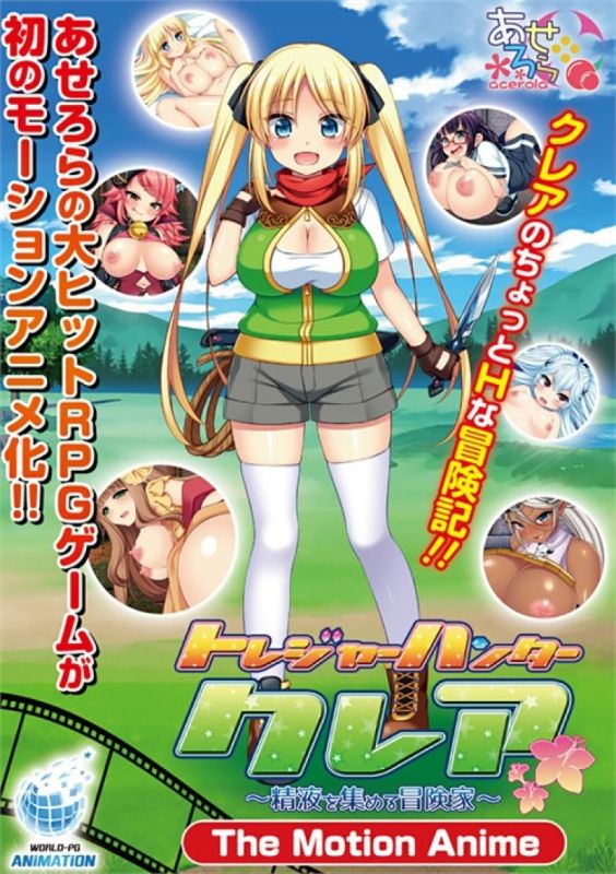 Treasure Hunter Claire,She Collects Cum