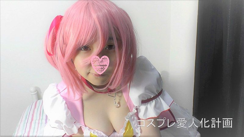 【生中出】神乳角色扮演者露露 扮成小圆生中性爱