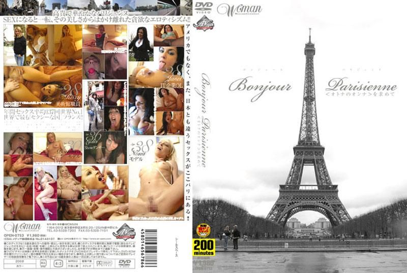 Bonjour Parisienne Looking for <Fully-Grown Women>