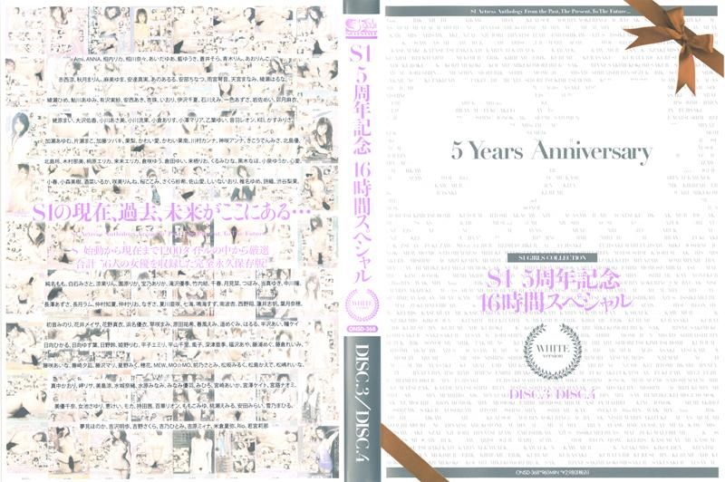 S1 5:th anniversary 16 hour special WHITE Disc 3 & Disc 4