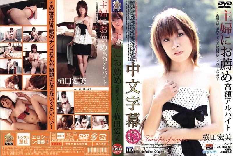Well-Paid Part-Time Work Suitable for Wives