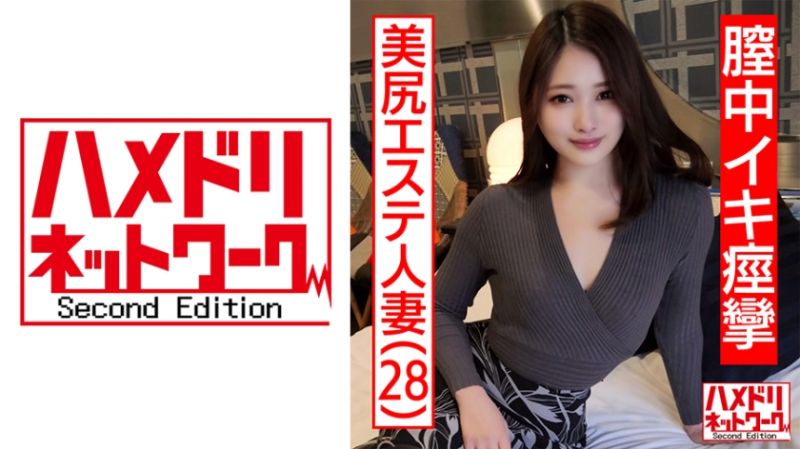 せりな