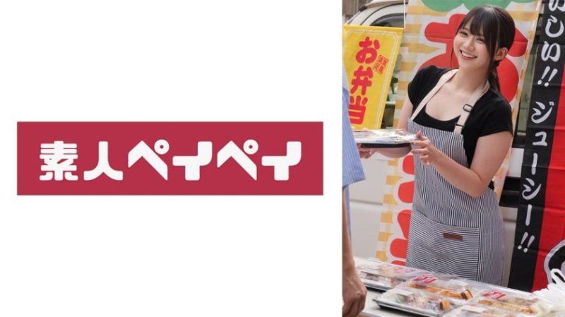 便当店N桑