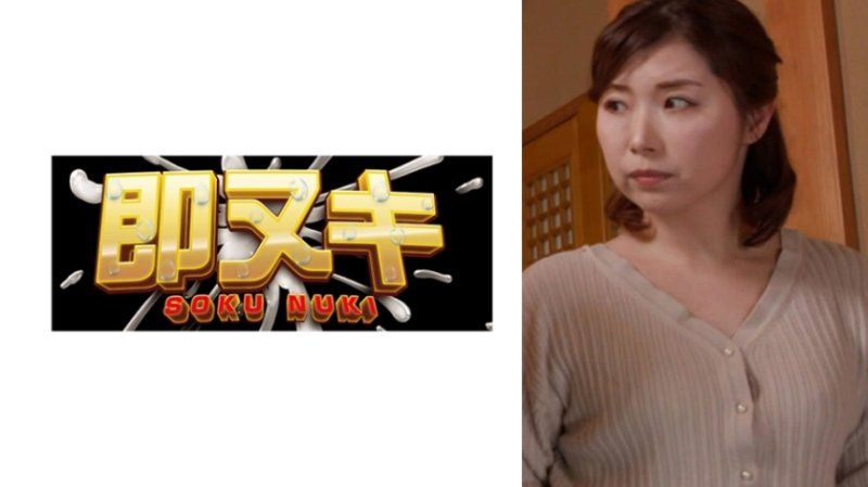 岳父的甜美异常快乐使美熟女堕落！意识飞到快乐巅峰地狱。