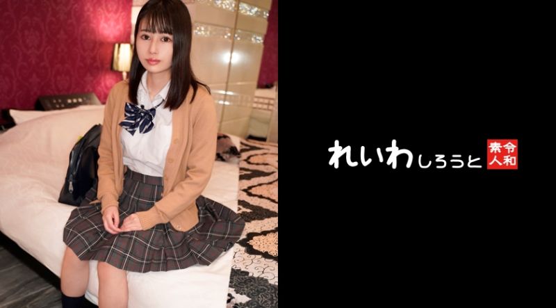 令和素人 美优