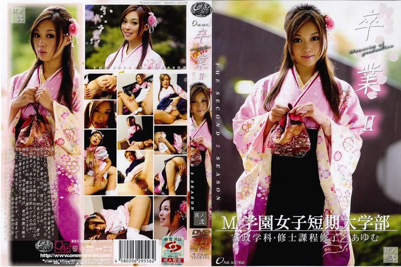Graduation 2 Part 2