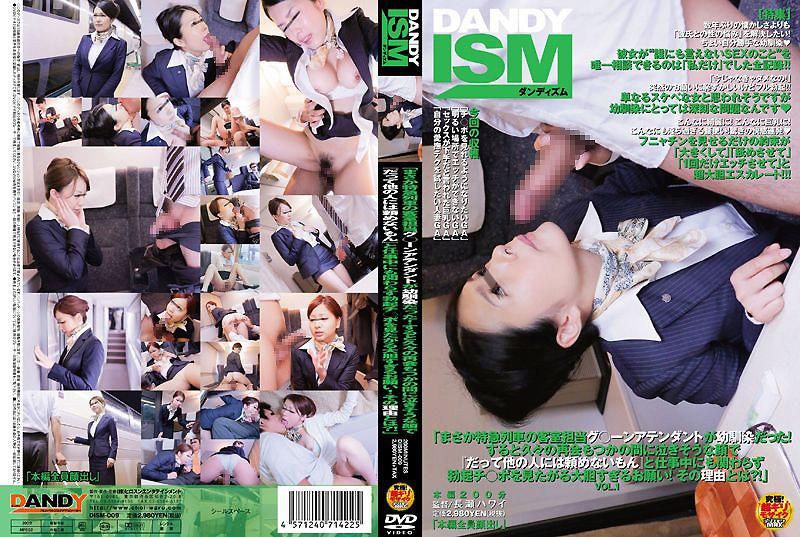 "Green Attendant Was Childhood Friend! She Straightly Said &#39;Can&#39;t Ask It to Stranger&#39; and Sought My Erect Cock! Some
