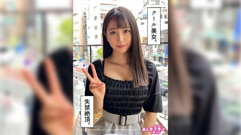 找来做爱 美咲
