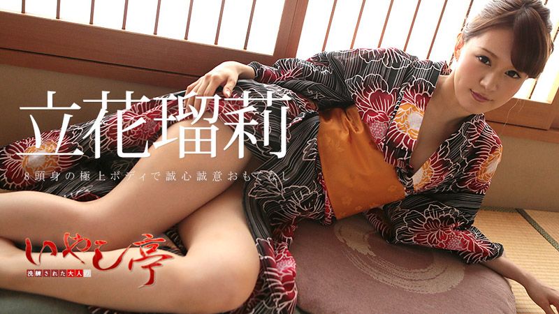 Luxury Adult Healing Spa: The Hospitality By Slender Body