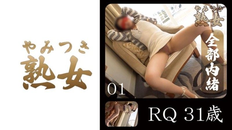 740YMTK-077 Race Queen 31 years old 01