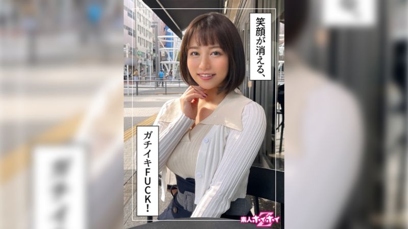 ソラ