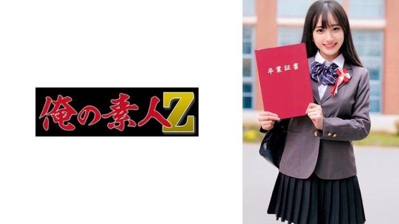 230ORECZ-023 Marina-chan