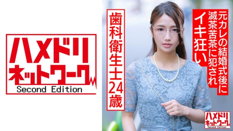 アキ