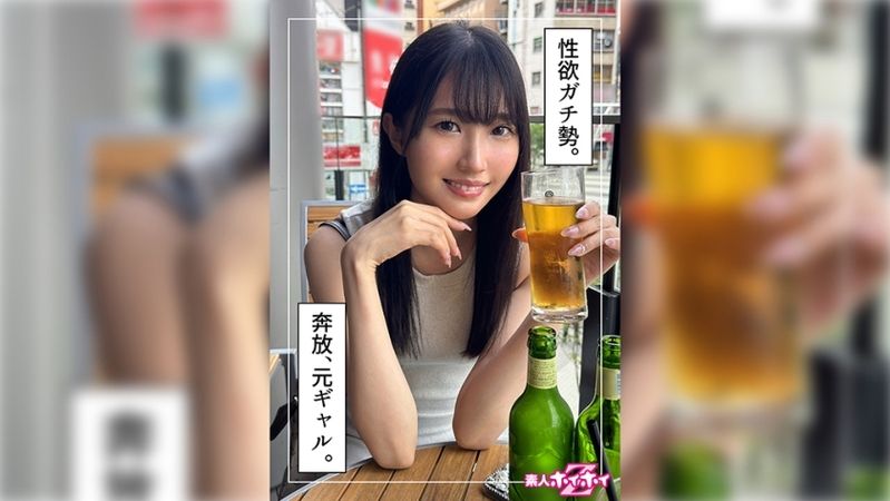 ゆず(24)素人ホイホイZ・素人・ドキュメンタリー・ハメ撮り・美少女・黒髪・長身・微乳・顔射