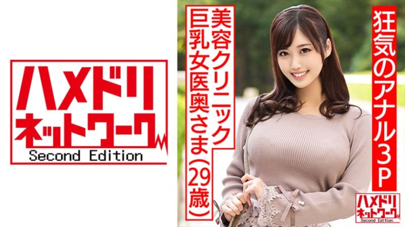 あやか