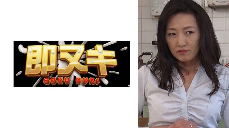 風俗でバイトする人妻熟女そこに来た客は旦那の弟！欲求不満の人妻熟女が夫とは違う激しいSEXと背徳感に身も心も堕ちてしまう絶倫性交！