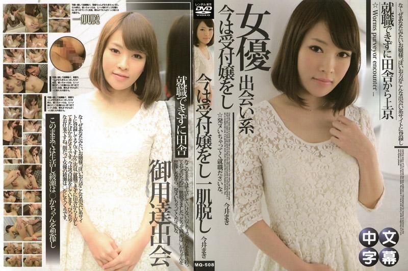 Natural ☆ Girl Purveyor Dating Site ~Receptionist Look-Like Haruka Ayase~