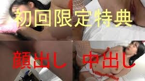 19歳**グラドルとの【秘密の交際】彼女との1年に渡る出会いのSEX 特典映像付