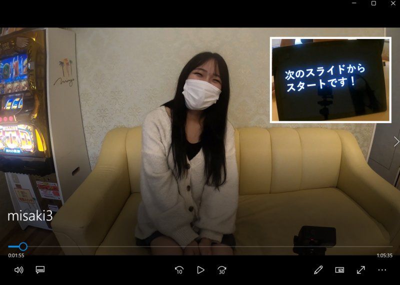 ~3/29 半額！/20歳を迎えた美咲ちゃんがＨな用語検定に挑戦！赤面しながら淫語を読み上げるも成績振るわず→マスクを剥ぎ取り肉棒をブチ込まれる【第三弾ハメ撮り】