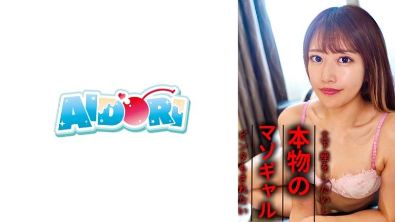 ひな