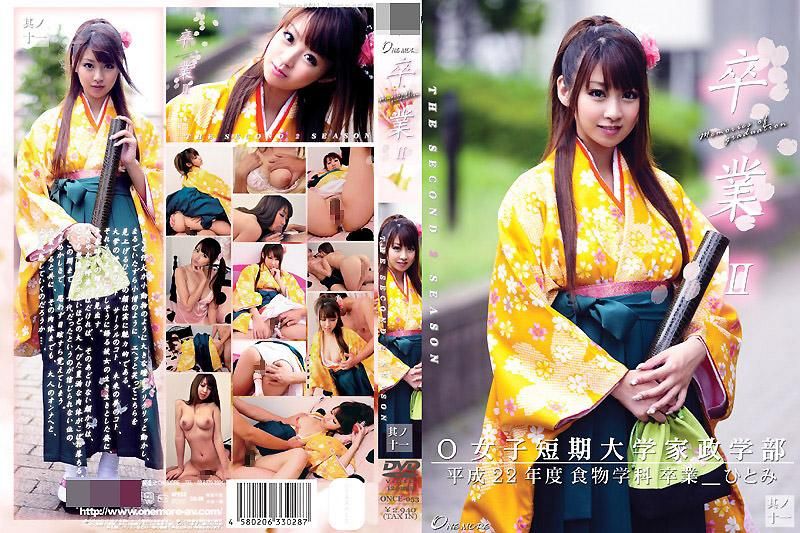Graduation II  Part 11