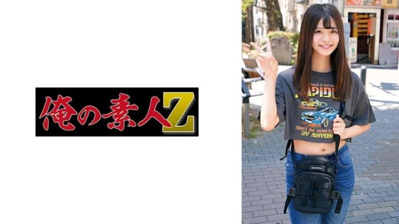 230ORECZ-020 Coco