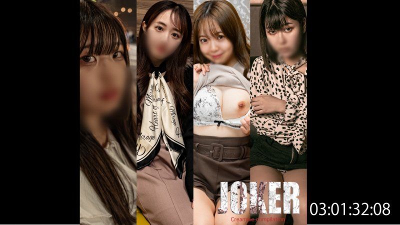【永久保存4人】阴湿玩法