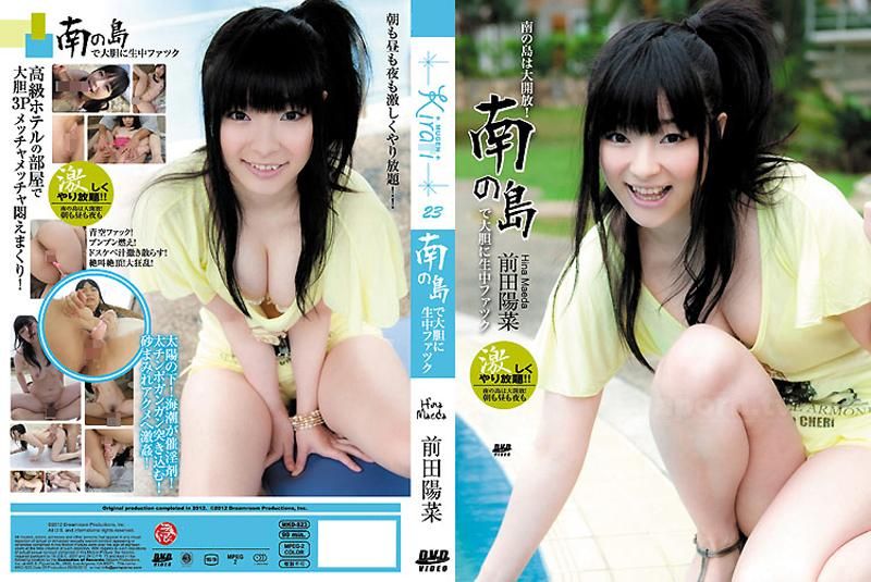Catwalk Poison 66 : Maomi Nagasawa