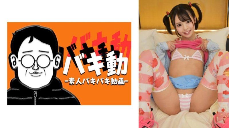 日向酱