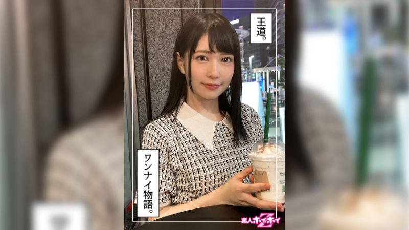 まる