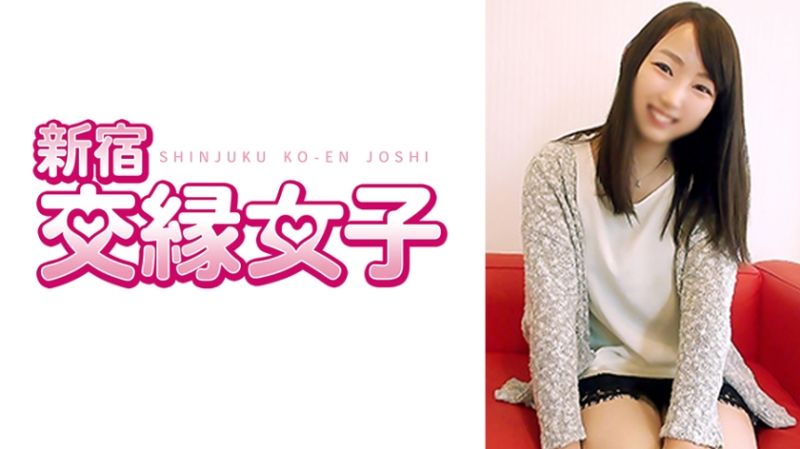 新宿交缘女子 亚里沙 20岁