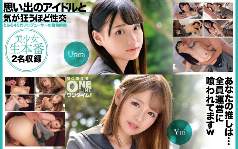 393OTIM-528 思い出のアイドルと気が狂うほど性交