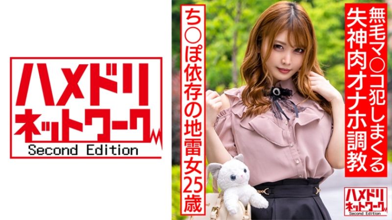 さとみ