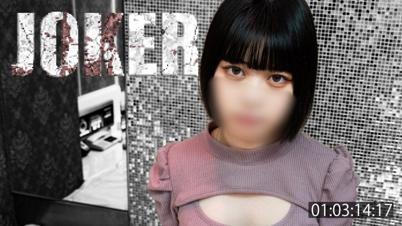 1/3まで限定980pt！！【19歳】ボ　ブ　好　き　か　？　※生ハメ無修正。