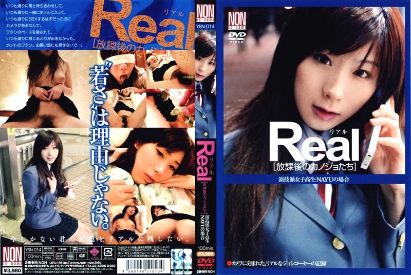 Real [Girls after School] Case of NAYU Who&#39;s Good at Acting