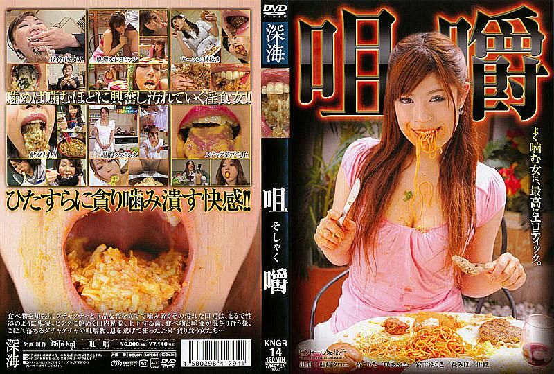 Mastication