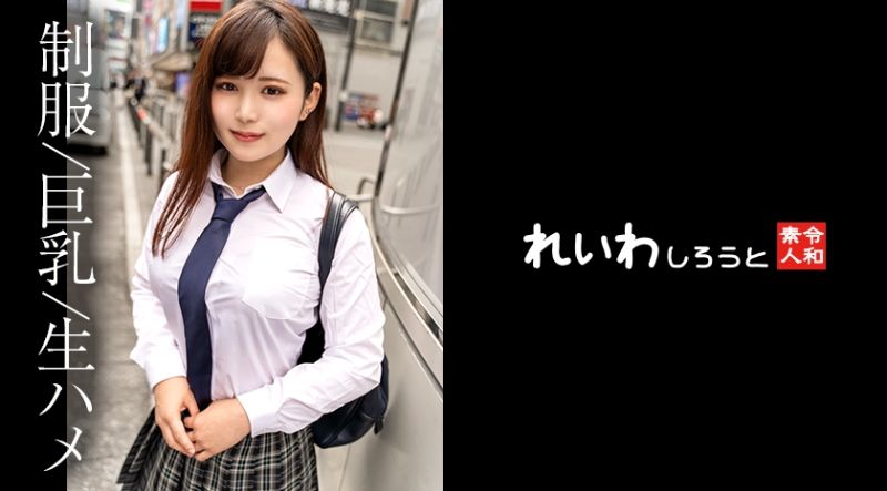 【素人】配合度良好H奶美女_淫荡模式全开抽插深处连续昇天浓厚中出