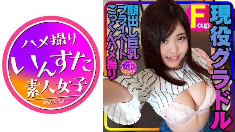 速食女子 彩华