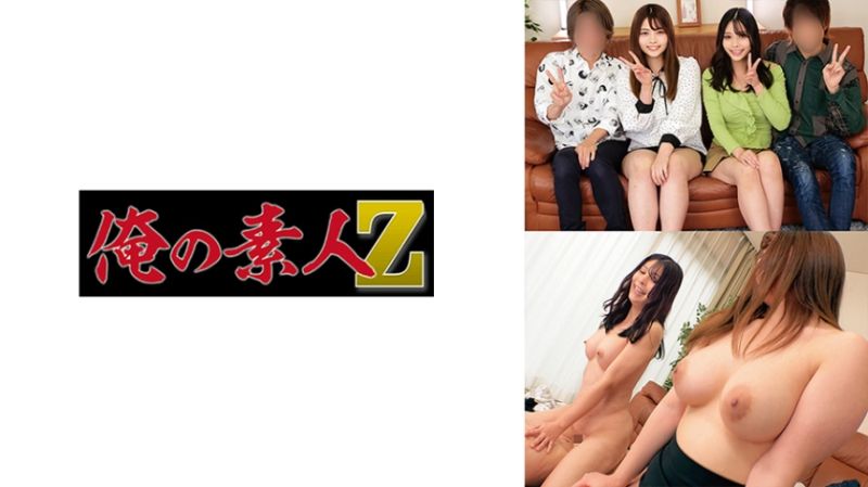 えりか＆だいき＆ちなつ＆けんと
