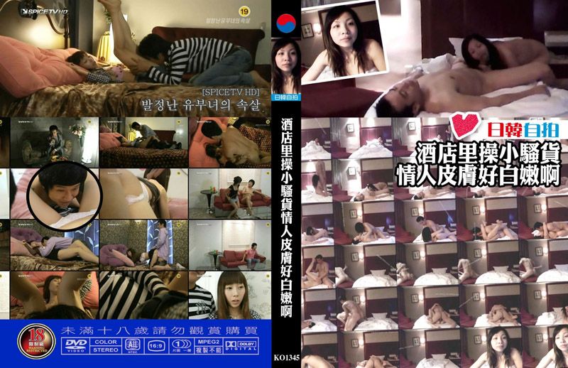 酒店裡操小骚货情人皮肤好白嫩啊